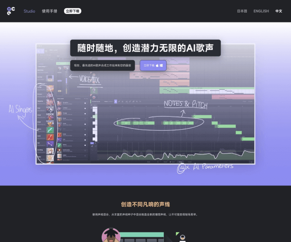 讯飞智作