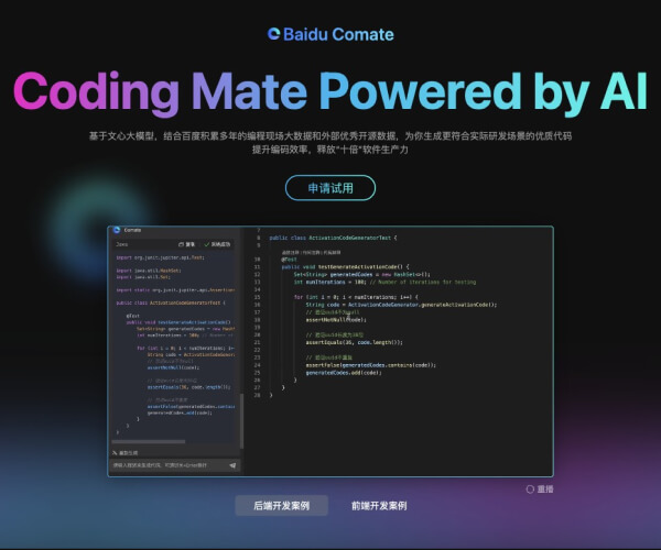 ChatDev