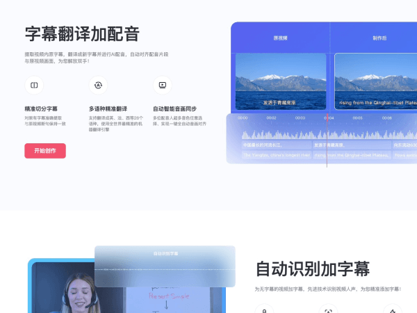 Rephrase.ai