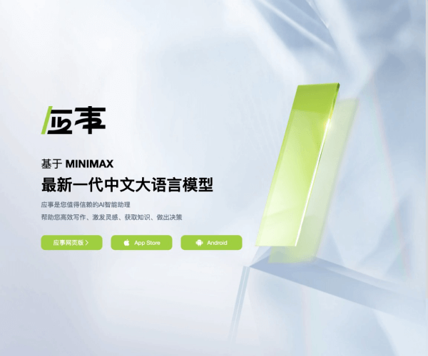 Luca面壁露卡