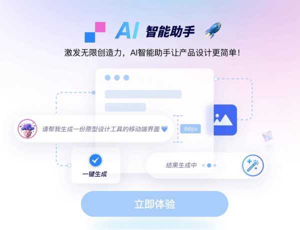 阿里云智能logo设计