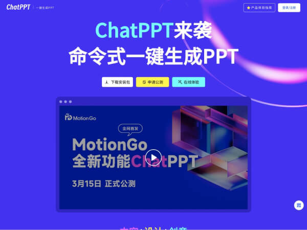 MindShow