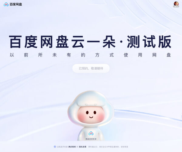 Craft AI Assistant