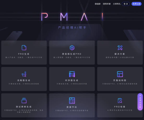 Coda AI